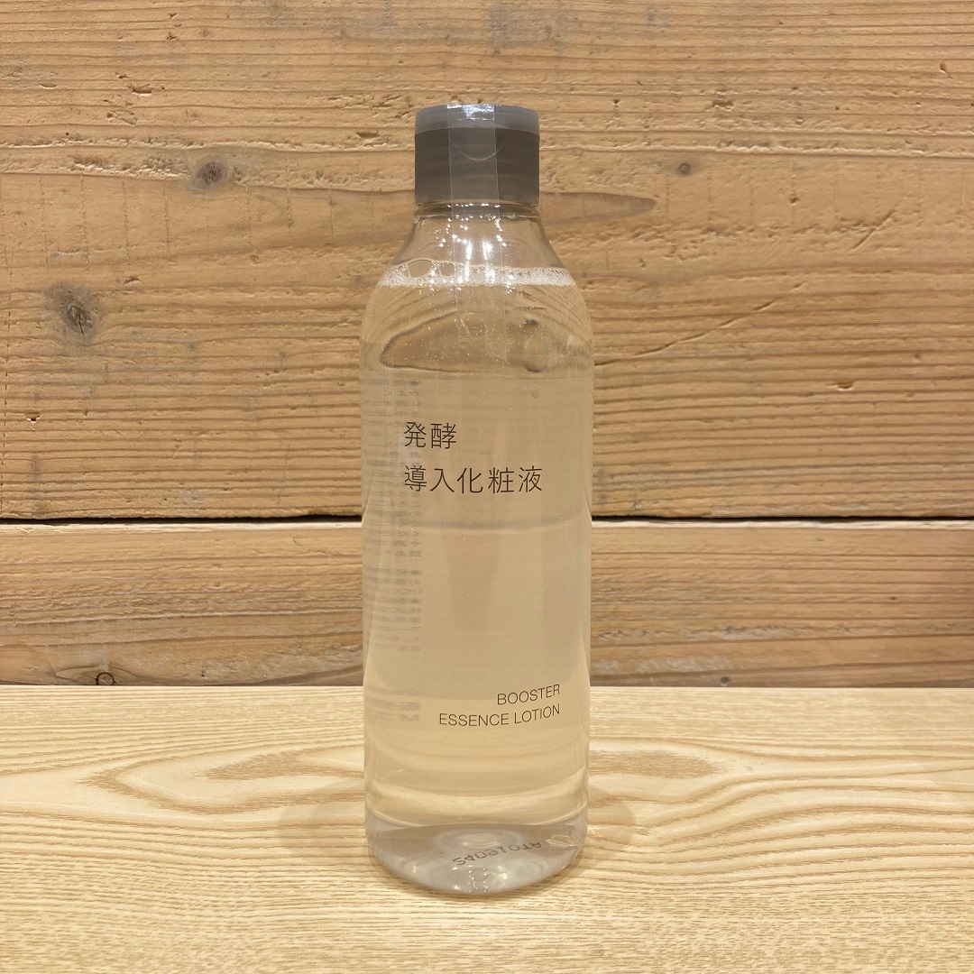イオンモール直方】無印良品でそろう！敏感肌のためのスキンケアセット